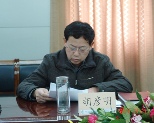 青海盐湖所召开2011年度领导班子专题民主生活会